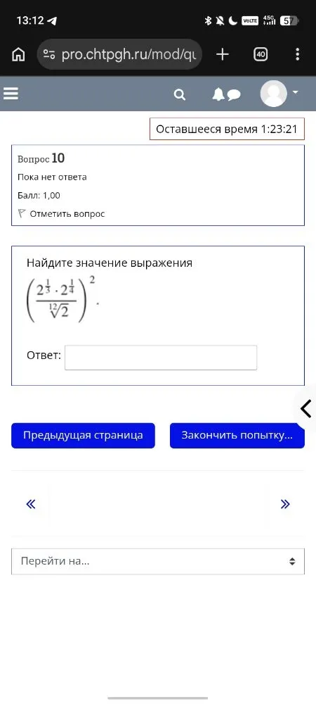 Найдите значение выражения ( 2^{1/3} * 2^{1/4} / root{12}{2} )^2