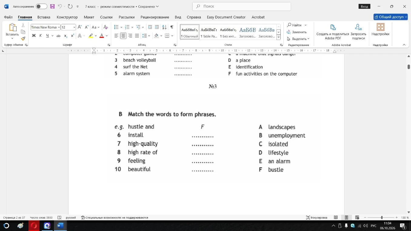 B Match the words to form phrases.