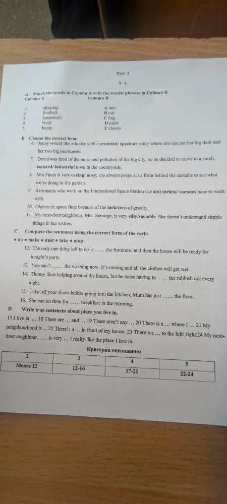 Match the words in Column A with the words/phrases in Column B. Choose the correct item. Complete the sentences using the correct form of the verbs. Write true sentences about place you live in.