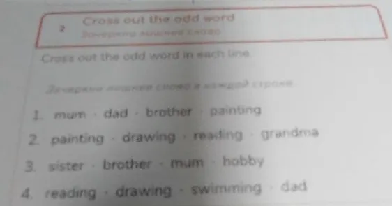 Cross out the odd word in each line.