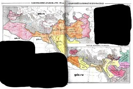 На предоставленном изображении представлены две исторические карты: Завоевания арабов в VII–IX вв. и Распад Арабского халифата.