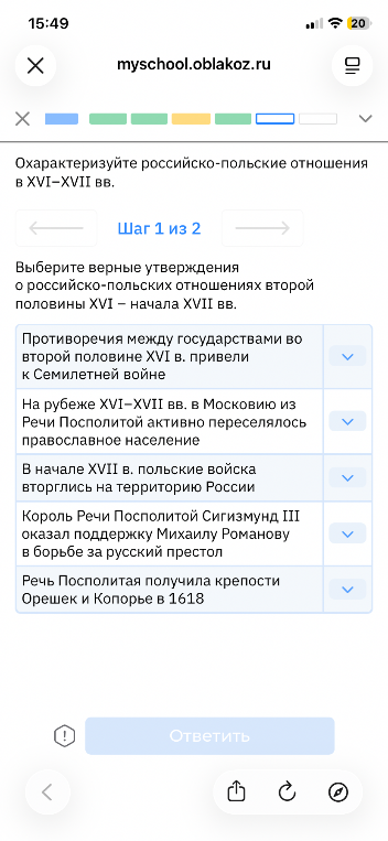 Выберите верные утверждения о российско-польских отношениях второй половины XVI – начала XVII вв.
