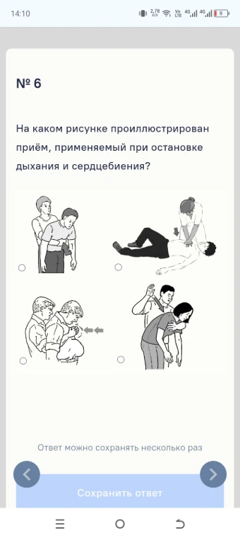 № 6 На каком рисунке проиллюстрирован приём, применяемый при остановке дыхания и сердцебиения?