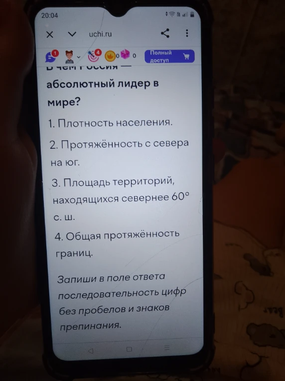 В чем Россия — абсолютный лидер в мире?