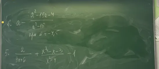 6. a - (a^2-15a-4)/(a^2-16) при a = -4,5