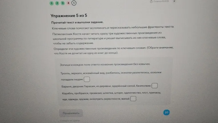 Определи эти художественные произведения по ключевым словам. (Обрати внимание, что Костя не дочитал ни одну из книг до конца).