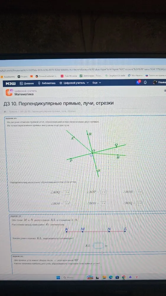 На рисунке отмечен прямой угол, образовавшийся при пересечении двух прямых.