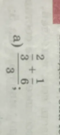 а) 2/3 + 1/6