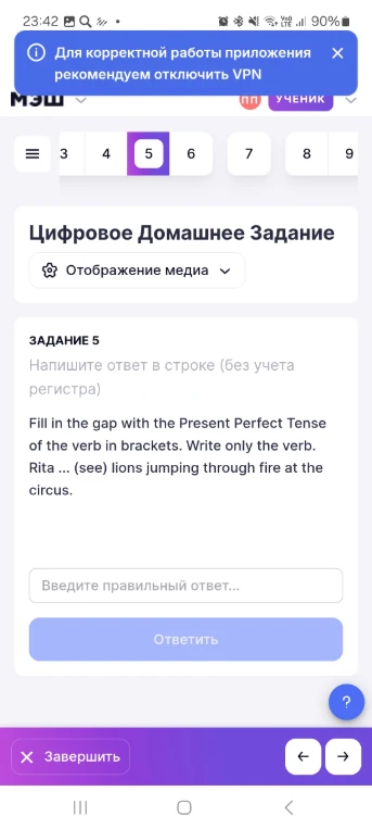 Fill in the gap with the Present Perfect Tense of the verb in brackets. Write only the verb. Rita ... (see) lions jumping through fire at the circus.