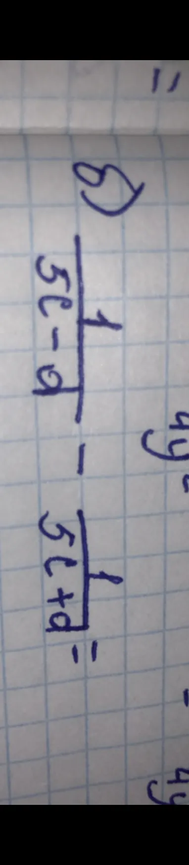 1/(5c-d) - 1/(5c+d) =