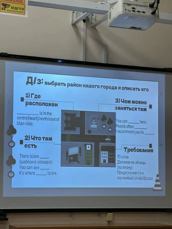Нужно написать сочинение с этого образца с Октябрьской