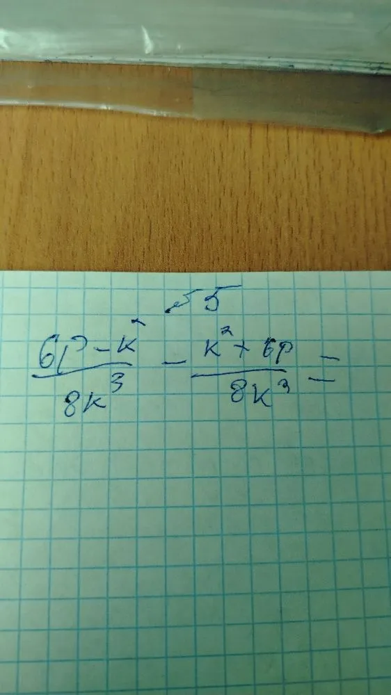 6p - k / 8k^3 - k^2 + 6p / 8k^3 =