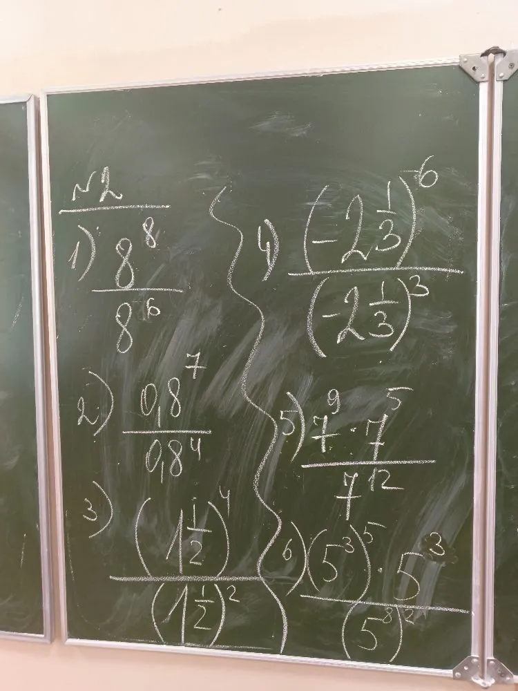 N2: 1) 8^8 / 8^6