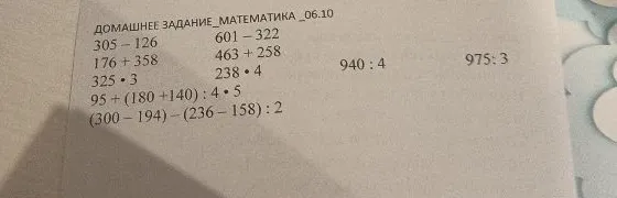 305 - 126