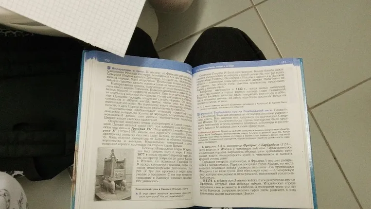 Почему германские императоры не сумели создать централизованного государства?