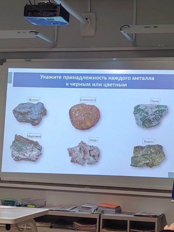 Укажите принадлежность каждого металла к черным или цветным