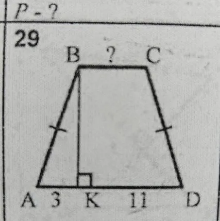 P - ? (изображена равнобедренная трапеция ABCD, AK=3, KD=11, BC=?)