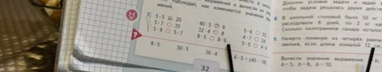 В школьной столовой было 50 кг сахара. В течение 6 дней расходовали по 2 кг каждый день. Сколько килограммов сахара осталось?
