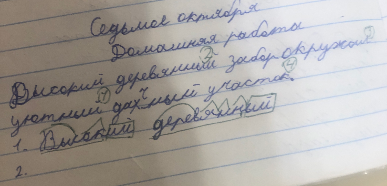 Высокий деревянный забор окружает уютный дачный участок.