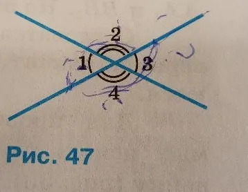Рис. 47