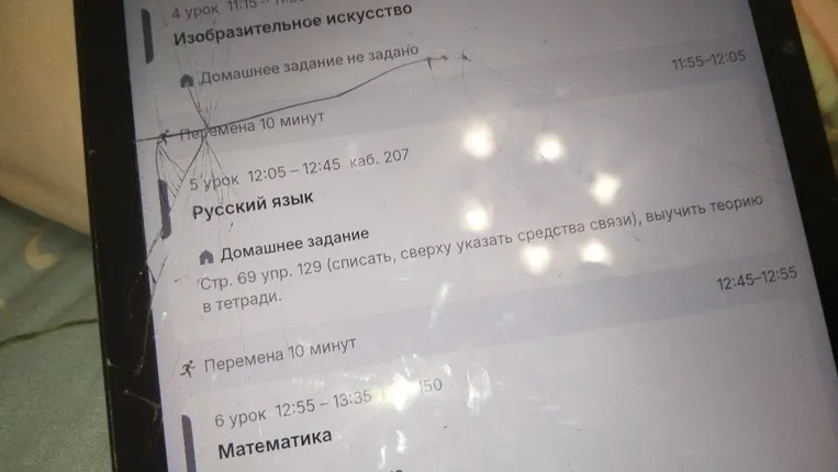 Стр. 69 упр. 129 (списать, сверху указать средства связи), выучить теорию в тетради.