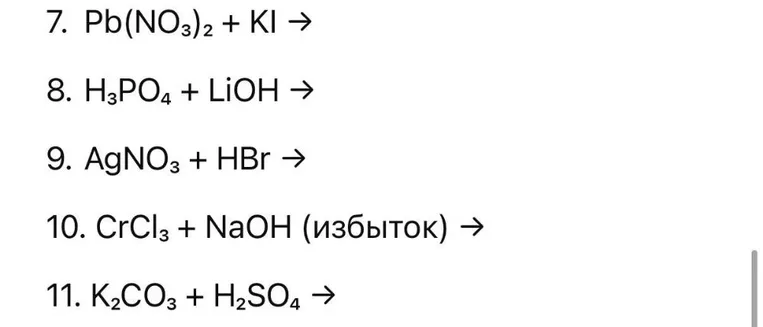 7. Pb(NO3)2 + KI →