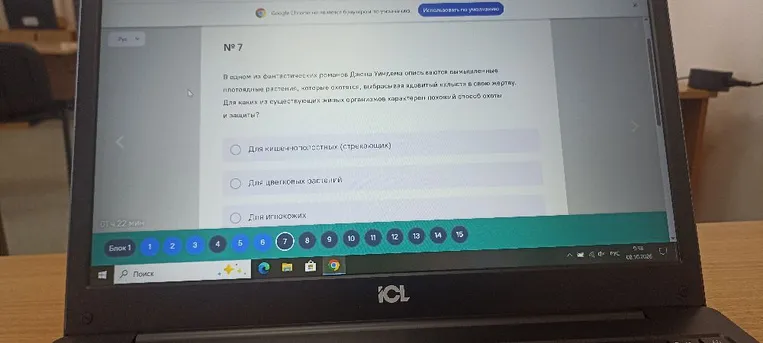 В одном из фантастических романов Джона Уиндема описываются вымышленные плотоядные растения, которые охотятся, выбрасывая ядовитый хлыст в свою жертву. Для каких из существующих живых организмов характерен похожий способ охоты и защиты?
