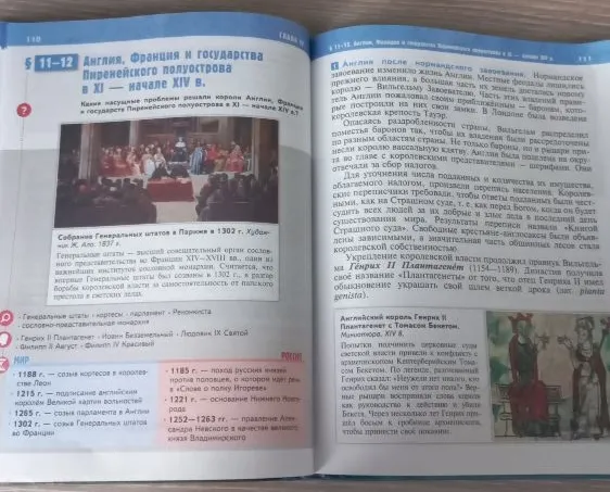 конспект по этой главе краткий