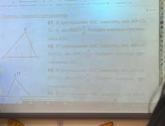 87. В треугольнике АВС известно, что АВ=15, ВС=8, sin∠ABC=5/6. Найдите площадь треугольника АВС.