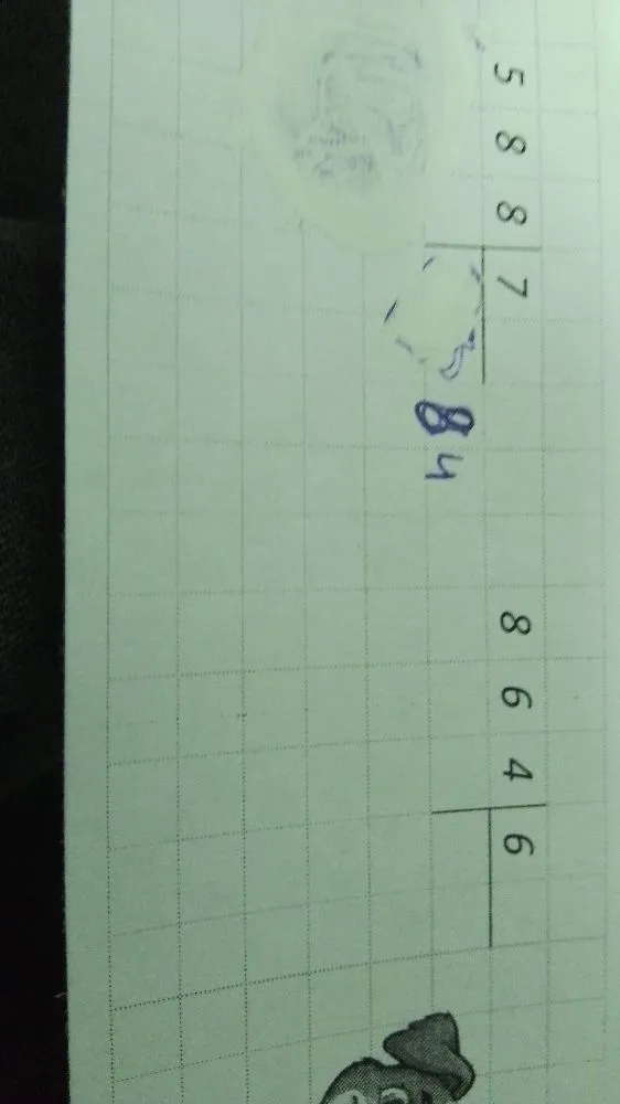 588 ÷ 7 и 864 ÷ 6