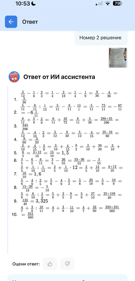 $\frac{8}{11} + \frac{5}{8} \cdot \frac{2}{9}$