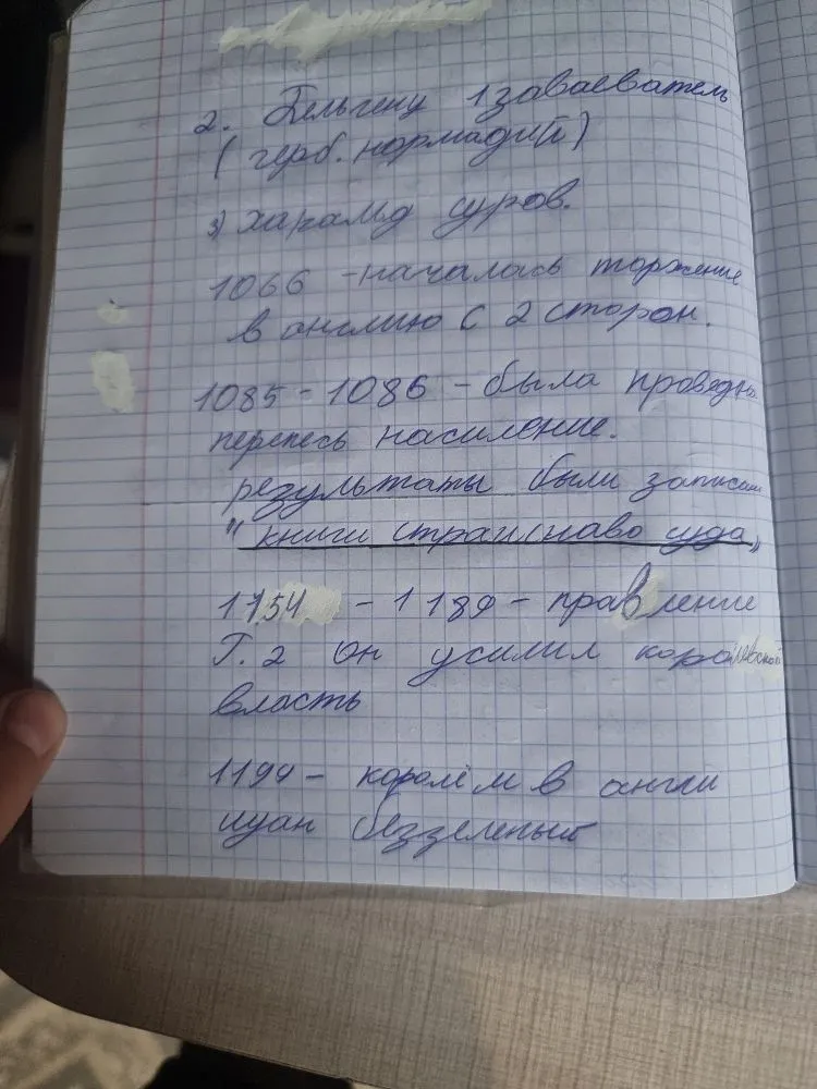 сократи