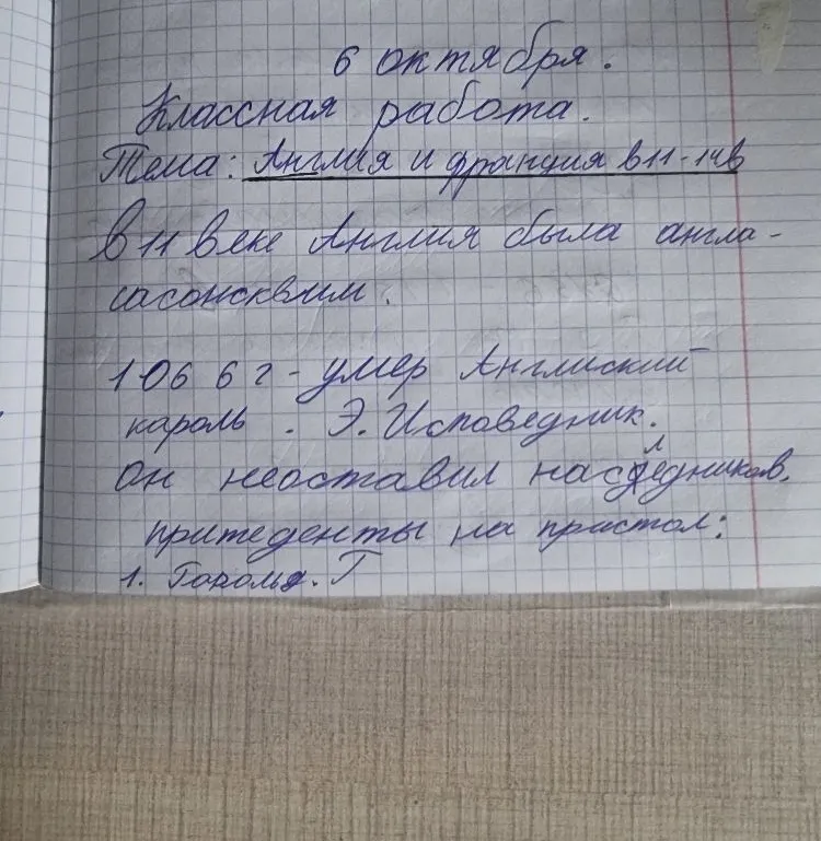 сократи