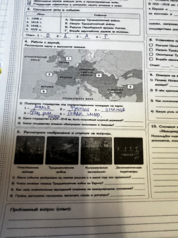 4. Работа с картой. Рассмотрите карту и выполните задания. 5. Рассмотрите изображения и ответьте на вопросы.