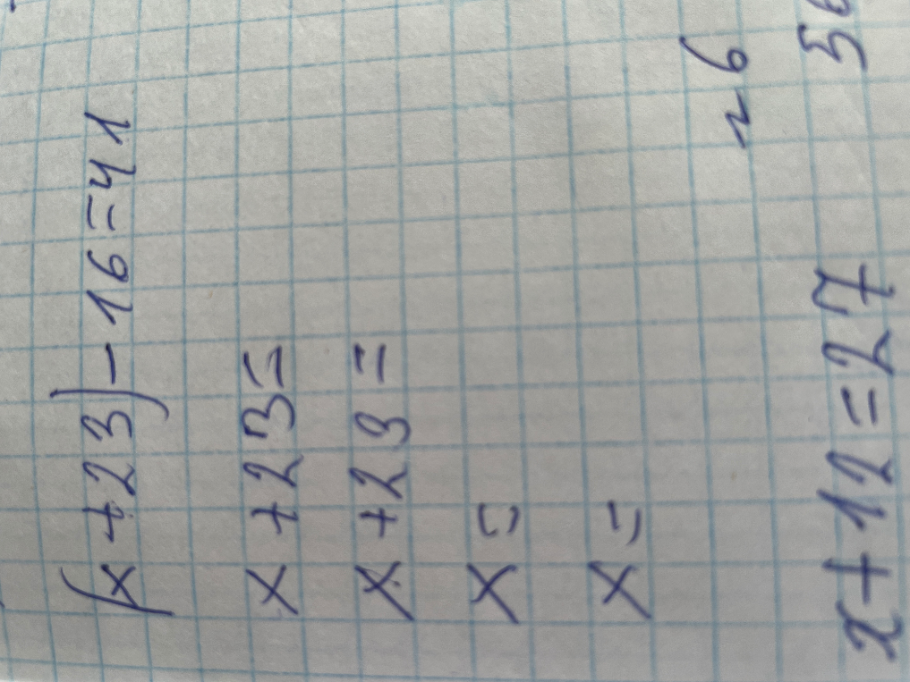 (x+23)-16=41