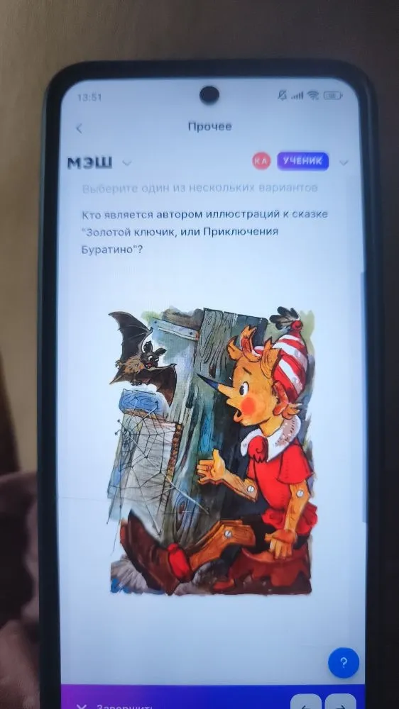 Кто является автором иллюстраций к сказке "Золотой ключик, или Приключения Буратино"?