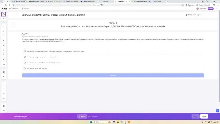 ЗАДАНИЕ 1. Выберите один правильный вариант. Петя решил провести опыт с аквариумными рыбками. Он взял банку с рыбкой и немного подогрел воду.