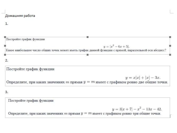 Постройте график функции $y = |x^2 - 6x + 5|$.