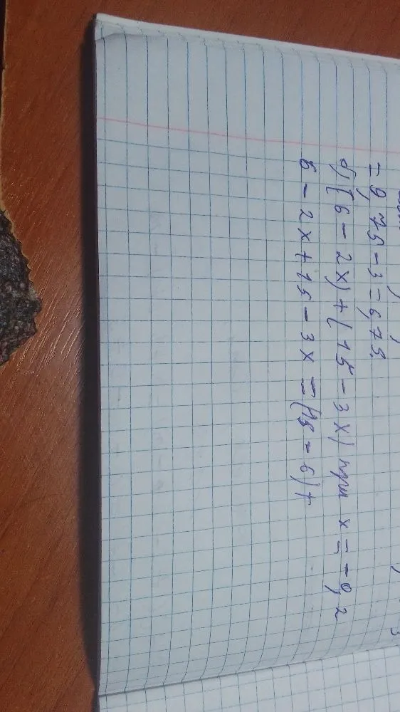 (6 - 2x) + (15 - 3x) при x = 0,2