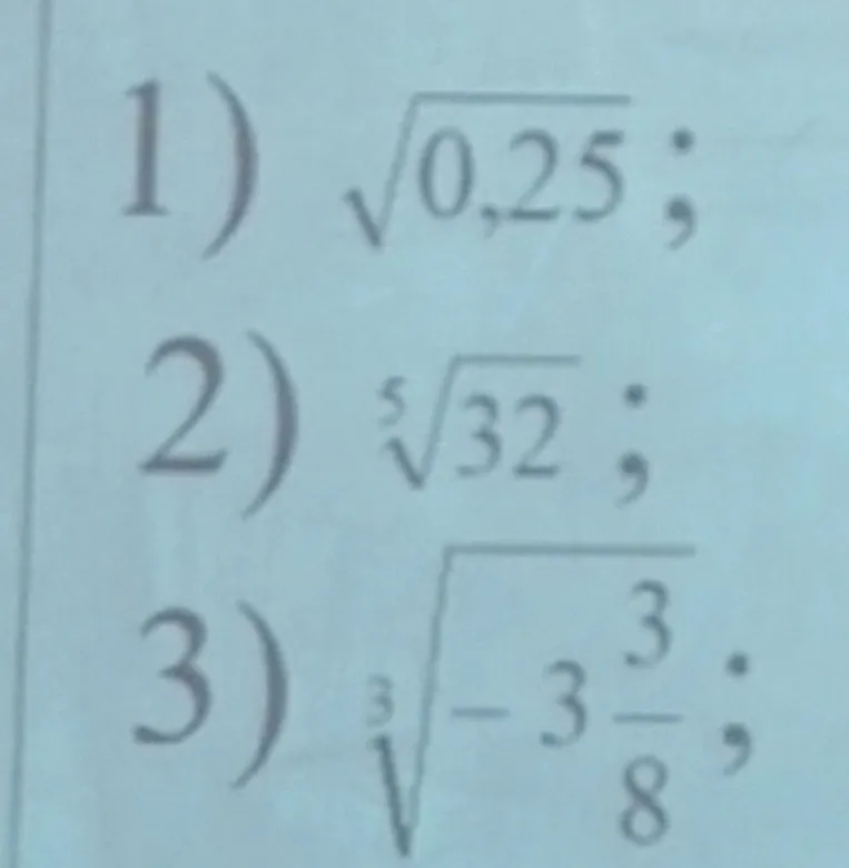 1) √0,25; 2) √5(32); 3) √3(-3 3/8);