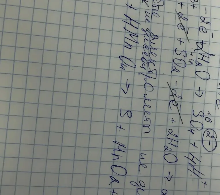 Помоги решить задание по химии